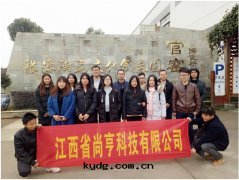 2017年(nián)春季景德鎮(zhèn)遊